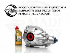  BMW 7' F01 / 5' F10 / 2.65   7630824 