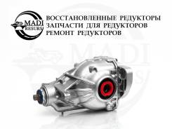  BMW 5' F10 / 7' F01 / 2.65   33107630825 