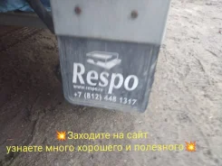 Respo. �/�: 750���., �����: 240���. ����