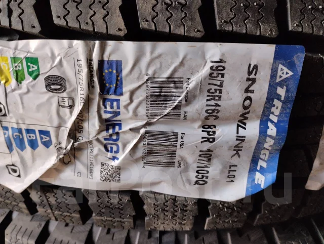 Triangle Snowlink LL01. �����������, 2025 ���, ����� ����