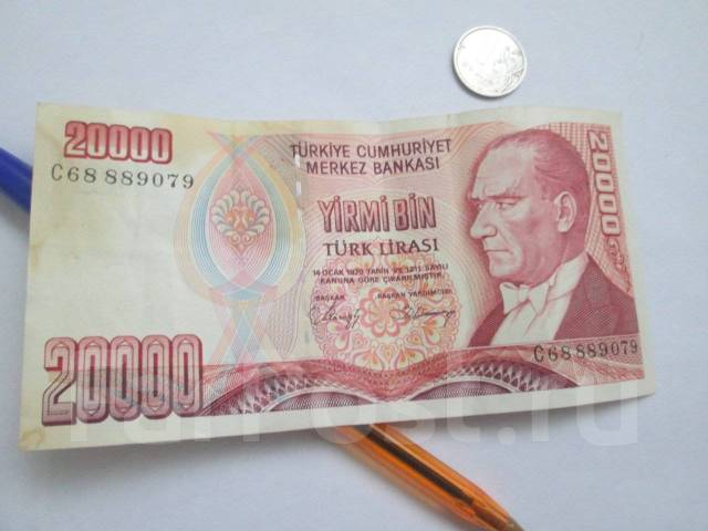 Турецкие деньги 20000. Греция 5 драхм 2041 фото hd. 20000 лир. Монета 20000 лир турция. 20000 турецких лир купюра.