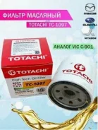 ������ �������� (�� VIC C901) Totachi Totachi TC1097 ����