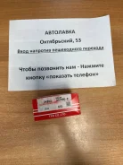 ������ ��������� (��������) STD Nissan Wingroad/Avenir QG18DE 99 34202STD ����