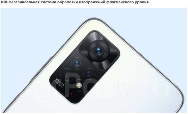 Xiaomi Redmi Note 11 Pro 8/128GB, 6.67", моноблок, белый, 3G, 4G LTE ...