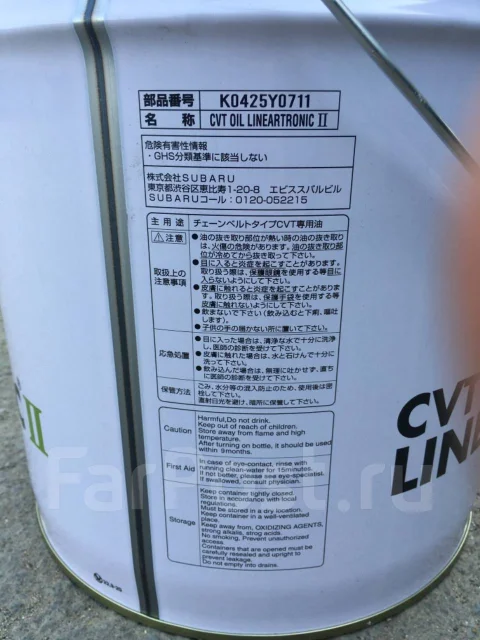 Subaru cvt oil lineartronic ii аналог