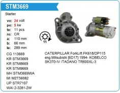 ������� MH 6D16, 6M60 (24V-5kW) STM3669 STM3669WA ����