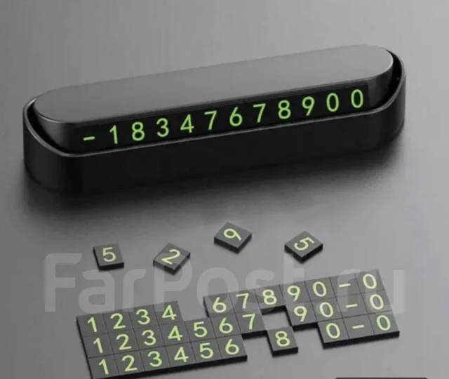 Черная табличка автовизитка на панель под лобовое стекло купить во ...