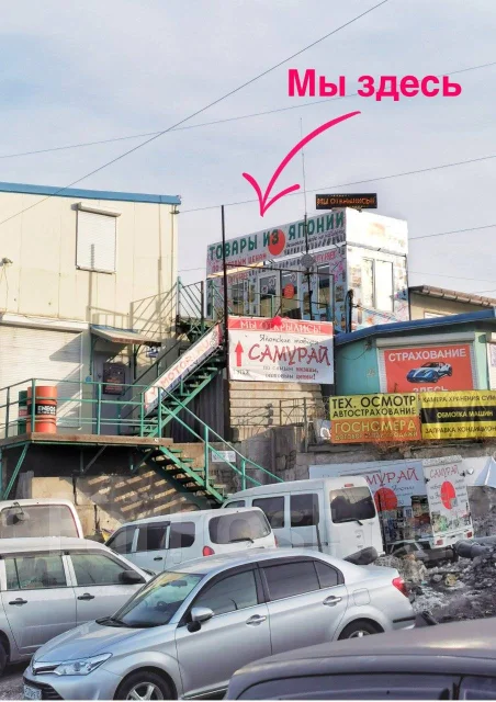 Промоутер, работа в ИП Капинос С.Н. во Владивостоке — вакансии на ФарПосте