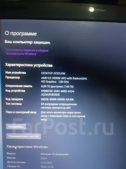 HP Pavilion g7. 16", 1,8����, ��� 8 ��, ���� 500���, WiFi: 1, Bluetooth: 1, ����������� �� 3��. ����