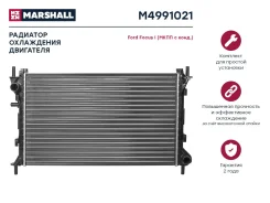 �������� ������� ���������� Marshall M4991021 M4991021 ����