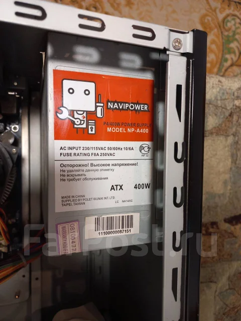 Продам системный блок DNS и монитор LG. (б/у), в наличии. Цена: 10 000 ...