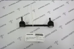 ������ ������������� ������ �������� LH Land Rover LR061272, ����� LR061272 ����