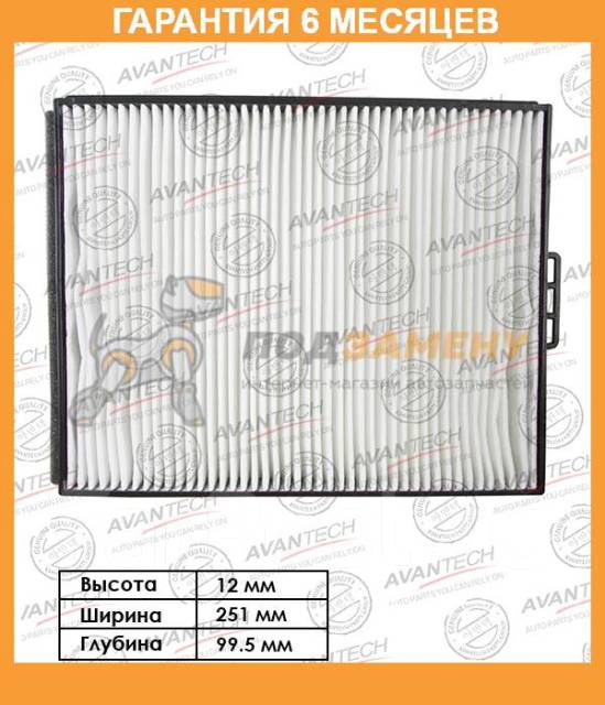   Avantech / CF1001  6  CF1001 