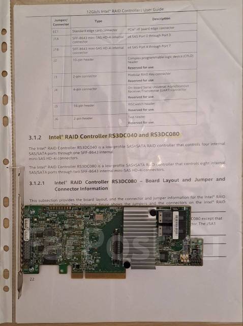 RAID-контроллер Intel RS3DC080 12 Gb/s SAS/SATA 0/1/10/5/50/6/60/JBOD ...