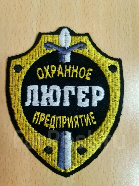 Ооо чоо грант ростов