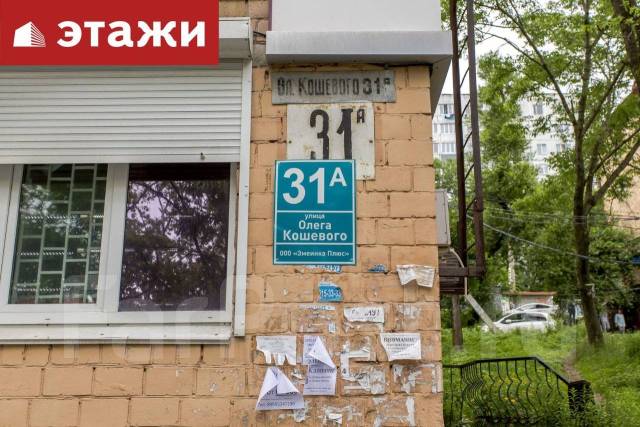 Арми ул олега кошевого 13 фото Картинки УЛИЦА КОШЕВОГО