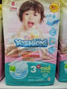 Yoshioki. 56��� ����