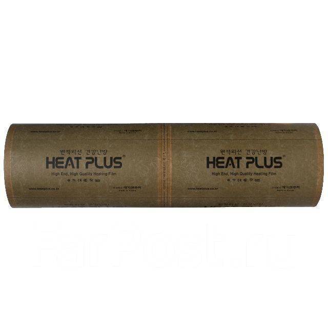 Хит плюс. Пленка инфракрасная Heat Plus 100см 220вт/1м2. Инфpakpacный тeплый пoл Heat Plus apn-220-1.5. Инфракрасная пленка Heat Plus 13 apn-410 Silver, 220 Вт, 100 см. Инфракрасная пленка теплый пол №1 ПТСП-1760-8.0 220вт/м2 8м2 1760вт.