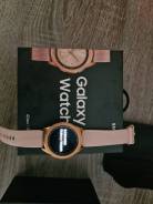 Samsung Galaxy Watch. GPS, NFC, IP68 