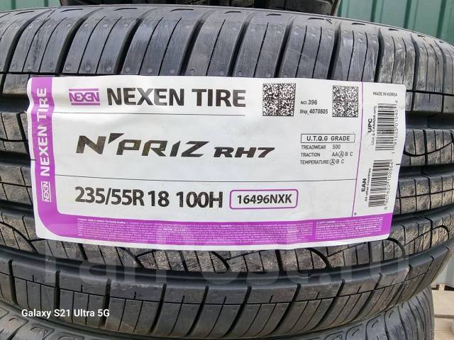 Nexen N'PRIZ RH7, 235/55 R18, 18", 1 шт, в наличии, 235 мм, 55 % ...