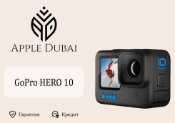 GoPro HERO10 