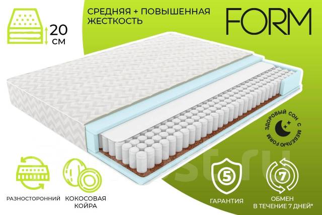 Матрас ортопедический 160-200 РИО-ФОРМ-1, разносторонний, доставка ...
