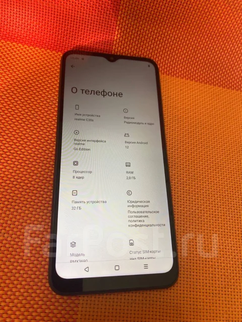 Realme C30s. �/�, 32 ��, ������ ����