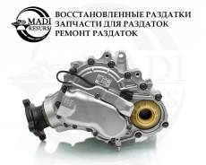 �������� Ford Explorer 5 / �������� 6 ������� DB53-7251-AL ����