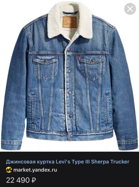 C levis best sale