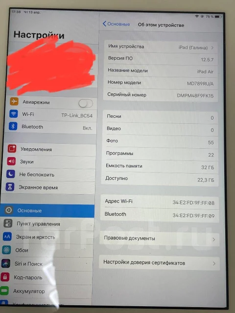 Apple iPad Air. 10.1 ������, ������ 32 �� ����