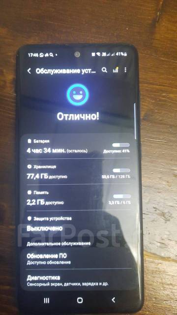 Телефон Самсунг А51, 128 гб, 6.50", моноблок, синий, 4G LTE, Dual-SIM ...