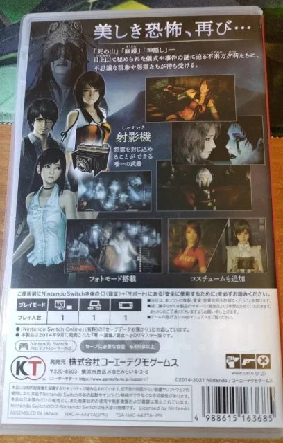 Nintendo switch fatal frame, в наличии. Цена: 3 000₽ во Владивостоке