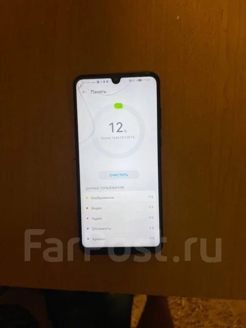 Honor 20 lite. �/�, 128 ��, ������, 4G LTE, NFC ����