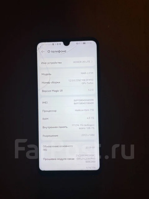 Honor 20 lite. �/�, 128 ��, ������, 4G LTE, NFC ����