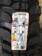 Forward Safari 500. ����� mt, ����� ����