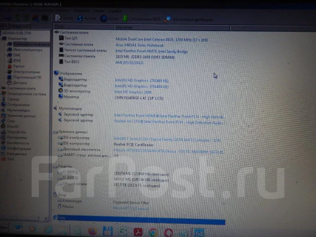 Asus X401A. 14", 1,7����, ��� 2048 ��, ���� 320���, WiFi: 1, ����������� �� 1��. ����