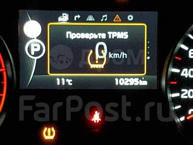 Где находится кнопка tpms Отключение системы TPMS Kia Sportage QL, QLe купить в Кургане по цене: 5 000 ₽ -
