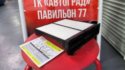 ������ �������� �� Subaru CA-18280 ����