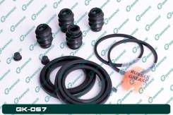   G-brake GK-067   GK-067 