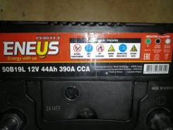 Eneus. 44��.�., ������������ ����� ����