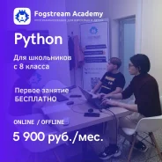 Python-���������������� ��� ���������� ����