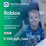 Roblox Studio: ���������������� �� Lua ����