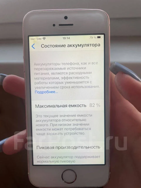 Apple iPhone SE. �/�, 32 ��, �������, �������, 4G LTE ����