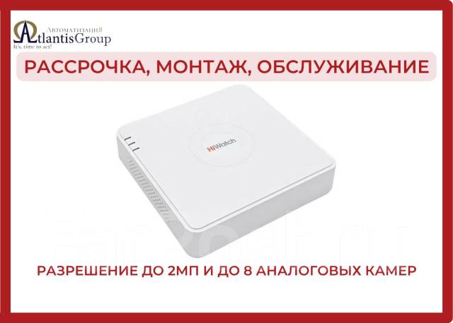 Видеорегистратор HiWatch DS-H108G, новый, в наличии. Цена: 12 000₽ во ...