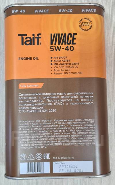 Taif vivace 5w 40