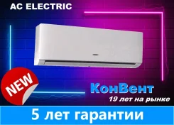 AC Electric. 70��&sup2; ����