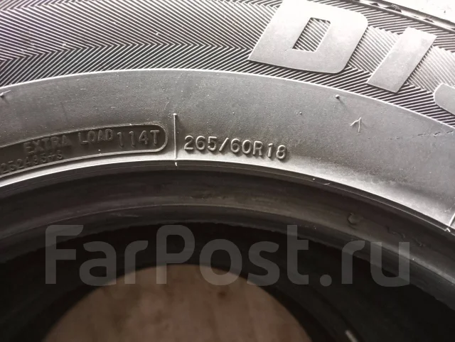 Cooper Discoverer H/T Plus. ������, 2013 ���, �/�, ����� 5 % ����