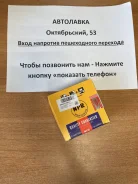 ������ ��������� QG18DE (2 ������) 1,5/2,8/ 80,0 ������ 12033-4M700 ����