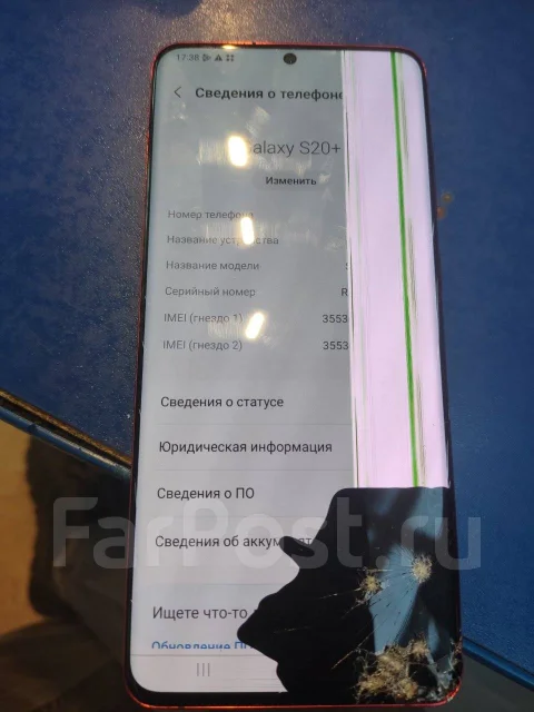 Samsung Galaxy S20. �/�, 128 �� ����