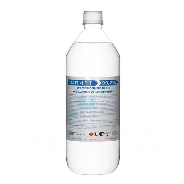 Изопропиловый спирт 99.7% (Россия) Сертификат! 1 литр, в наличии. Цена ...